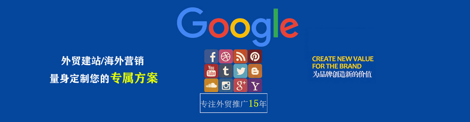 西华百度竞价推广