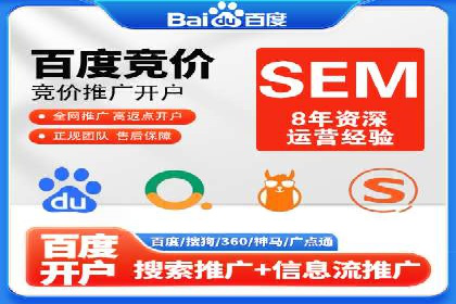 SEM托管公司成功案例：助力企业品牌提升