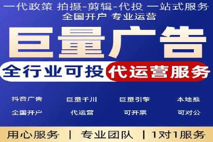 行业领先企业如何利用信息流广告提升品牌影响力